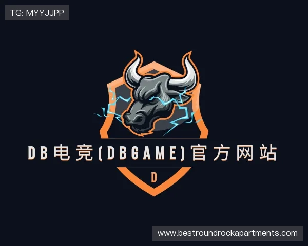 认识db电竞官网